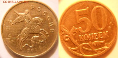 Полные расколы 10к04м. 50к14.50к15м до. 06.06.16 - браки 006.JPG