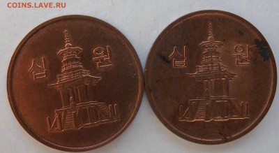монеты Китая? - DSCN1229.JPG