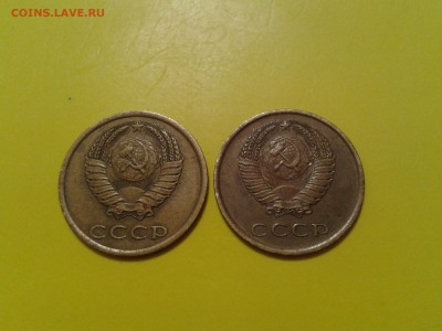 3 копейки 1980 и 1983 года - разновиды? - 2016-06-05 14.43.43
