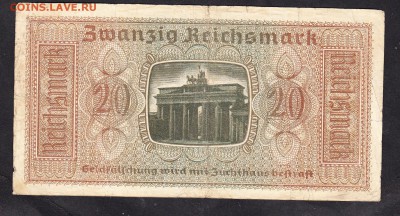 Германия 20 рейхмарок - 117а