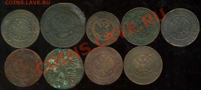 9 монет. Разные номиналы 1736-1914гг-До 16.11.2010-21.00-мск - 6-1