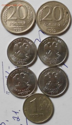Полные расколы 10к04м. 50к14.50к15м до. 06.06.16 - ,,, 009.JPG