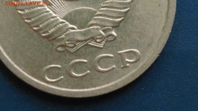 20 копеек 1991 бб на подлинность - JexLu5rWR_Q