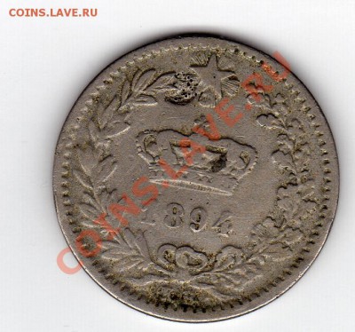 Италия 20 чентезими 1894 до 19.11.10 в 22.00 мск - img172