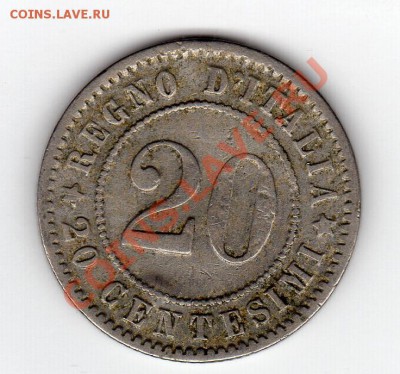 Италия 20 чентезими 1894 до 19.11.10 в 22.00 мск - img171