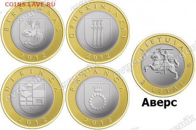 Польша-США-КАНАДА-19-20-РОССИЯ-Португалия-Казахстан - lt_2lits_2012_set_4_coins_bim