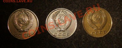 3 копейки 1986г. в Белом Металле - 3к6