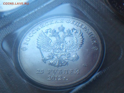 Талисманы 2012 шт.Б - Непрочекан башки - DSC_0368.JPG