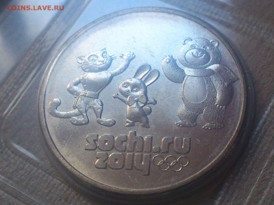 Талисманы 2012 шт.Б - Непрочекан башки - DSC_0363.JPG