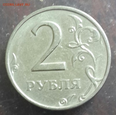 2 рубля 1999. ММД. До 9.06.2016 в 22.00 - 20160605_134006-1