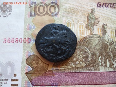 1 копейка 1790 ем, до 09.06 в 22-30 - 1 копейка 1790 ем (400)b.JPG
