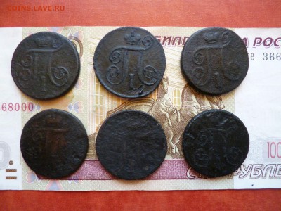 1 копейка 1799-1801, 6 штук, до 09.06 в 22-30 - 1 копейка 1799-1801, 6 штук (200)b.JPG