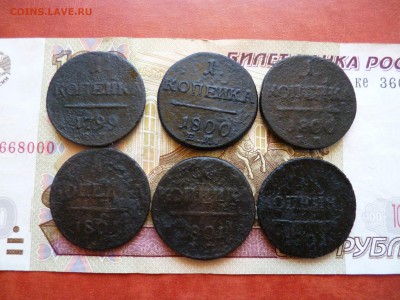 1 копейка 1799-1801, 6 штук, до 09.06 в 22-30 - 1 копейка 1799-1801, 6 штук (200)a.JPG