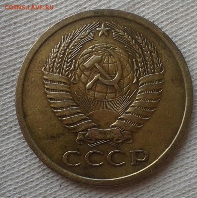 5 копеек 1970г красавец до 08.06.16 - Фото-0291