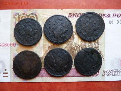 1 копейка 1811-1830, 6 штук, до 09.06 в 22-30 - 1 копейка 1811-1830, 6 штук (300)b.JPG