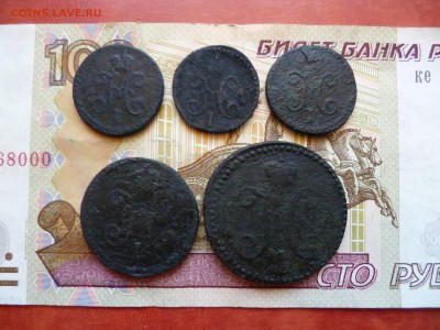 2, 1, 2 копейки 1840-1844, 5 штук, до 09.06 в 22-30 - 1-2, 1, 2 копейки 1840-1844, 5 штук (200)b.JPG