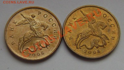 50 коп. 2008 г. ммд - нужна помощь в определении разновида - 50к2008М-А_