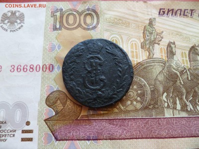 2 копейки 1769 Сибирь, до 09.06 в 22-30 - 2 копейки 1769 Сибирь (500)b.JPG