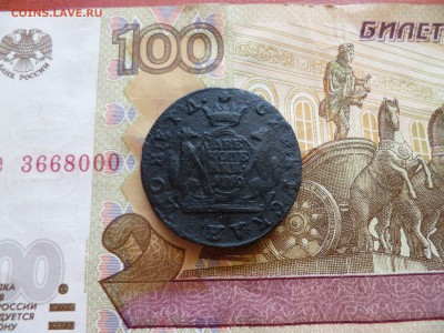 2 копейки 1769 Сибирь, до 09.06 в 22-30 - 2 копейки 1769 Сибирь (500)a.JPG