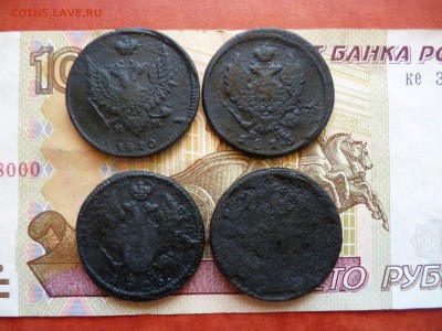 2 копейки 1810-1826, 4 штуки, до 09.06 в 22-30 - 2 копейки 1810-1826, 4 штуки (200)b.JPG