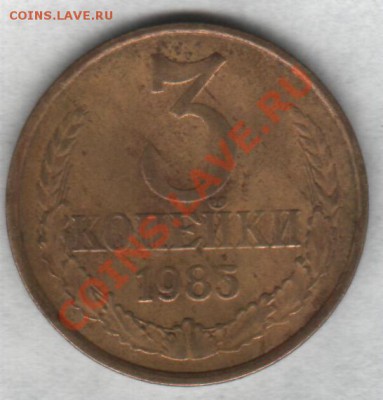 4-е издание каталога Федорина. - 85