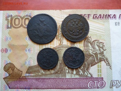 4 медных монеты, до 09.06 в 22-30 - 4 медных монеты (100)b.JPG