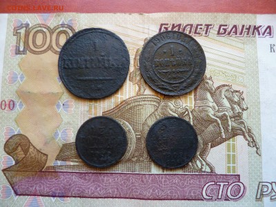 4 медных монеты, до 09.06 в 22-30 - 4 медных монеты (100)a.JPG