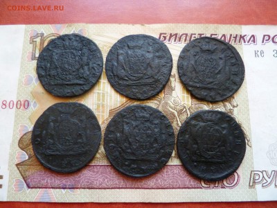 Лот сибирских копеек, 6 штук, до 09.06 в 22-30 - Лот сибирских копеек, 6 штук (500)a.JPG