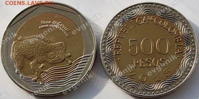 Польша-США-КАНАДА-19-20-РОССИЯ-Португалия-Казахстан - columbia_2015_500pesos