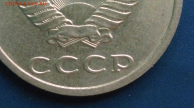 20 коп. 1991 г. бб. - image