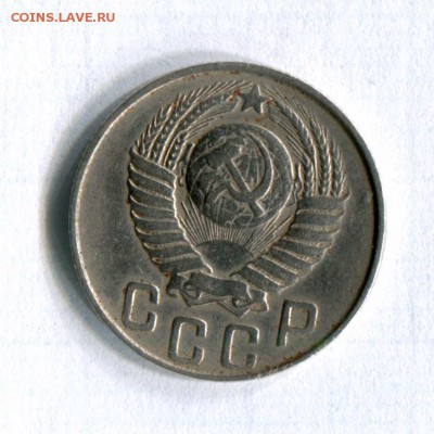 15 копеек 1948  Шт. 1.11В Федорин № 94 ??? - img256