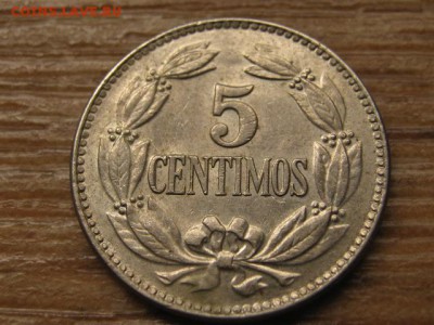 Венесуэла 5 сантимов 1958 год-тип до 07.06.16 в 21.00 М - IMG_5248.JPG