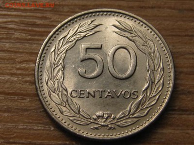 Сальвадор 50 сентаво 1970 год-тип до 07.06.16 в 21.00 М - IMG_5251.JPG