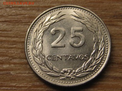 Сальвадор 25 сентаво 1970 до 07.06.16 в 21.00 М - IMG_5253.JPG