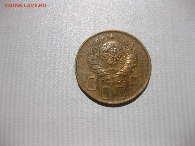 СССР,5 копеек 1939г(бронза)!до 6.06.2016 - IMG_4161.JPG