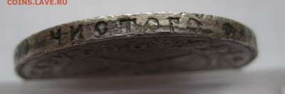 1 рубль 1922 АГ - IMG_8784.JPG