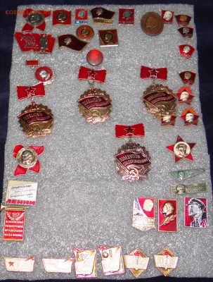 39 значков Ленин пионерия 11,06,2016 в 22:30 - DSC06790.JPG