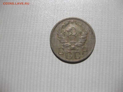 СССР,20 копеек 1935г(никель)!до 6.06.2016 - IMG_4177.JPG
