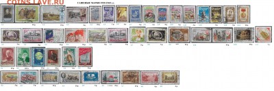 СССР ФИКС. Гашеные марки 1950-1960 г.г. - 5.Гашеные марки 1950-1960