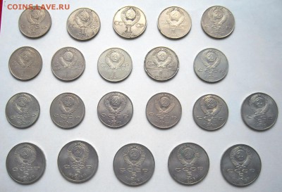 Лот юбилейных монет СССР 1 руб, 3 руб, 5 руб (21шт) до 07.06 - 4