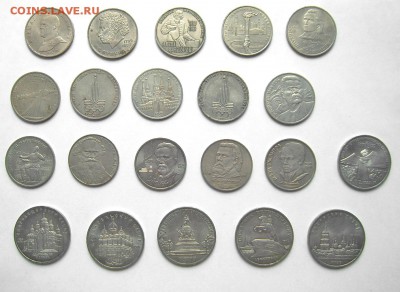 Лот юбилейных монет СССР 1 руб, 3 руб, 5 руб (21шт) до 07.06 - 1