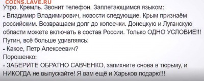 404 - страна абсурда или всё про Украину - 0,36