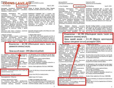 И опять - одним абзацем! - 53588