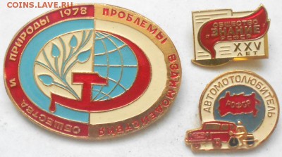 Все что связано с автомототракторной тематикой - Изображение 3913