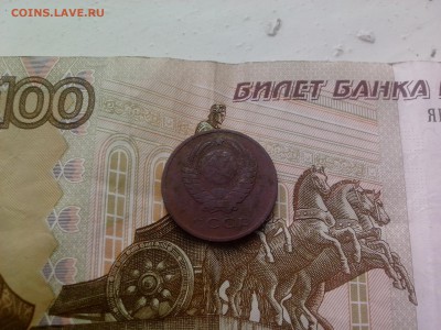 20 копеек 1961 г ш.т 1.3А? кто подскажет? - IMG_20160605_153743