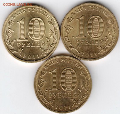 10 руб. 50 лет полёта в космос 3 шт. до 11.06.16 г. в 23.00 - Scan-160605-0016