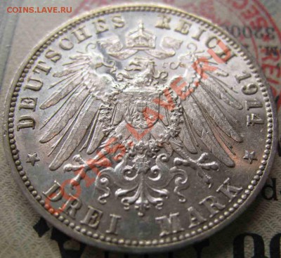 3 Марки 1914 года-Вюртемберг-Серебро-UNC - 11-1