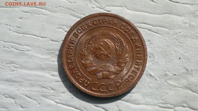 2 копейки 1924 г. ГЛАДКИЙ ГУРТ , СОСТОЯНИЕ. - 2016-06-05-257
