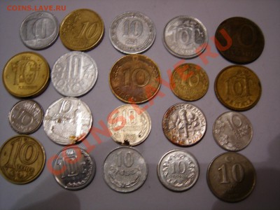 иностранные монеты номинал 10 до 18.11.2010 - DSCN8059.JPG