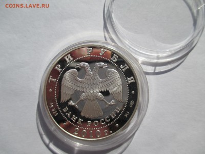 3 р 2010 ПЕРЕПИСЬ НАСЕЛЕНИЯ 2010 г ДО   9  6 16  22 00 мск - IMG_0212.JPG